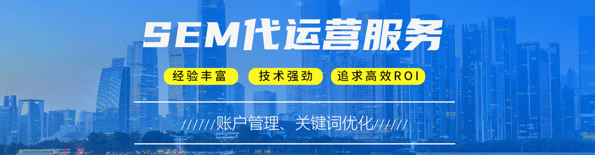 灵寿百度开户高返点
