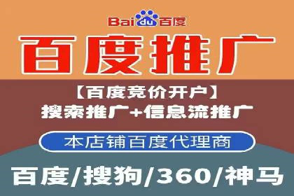 推广竞价实战：如何通过竞价提升品牌知名度